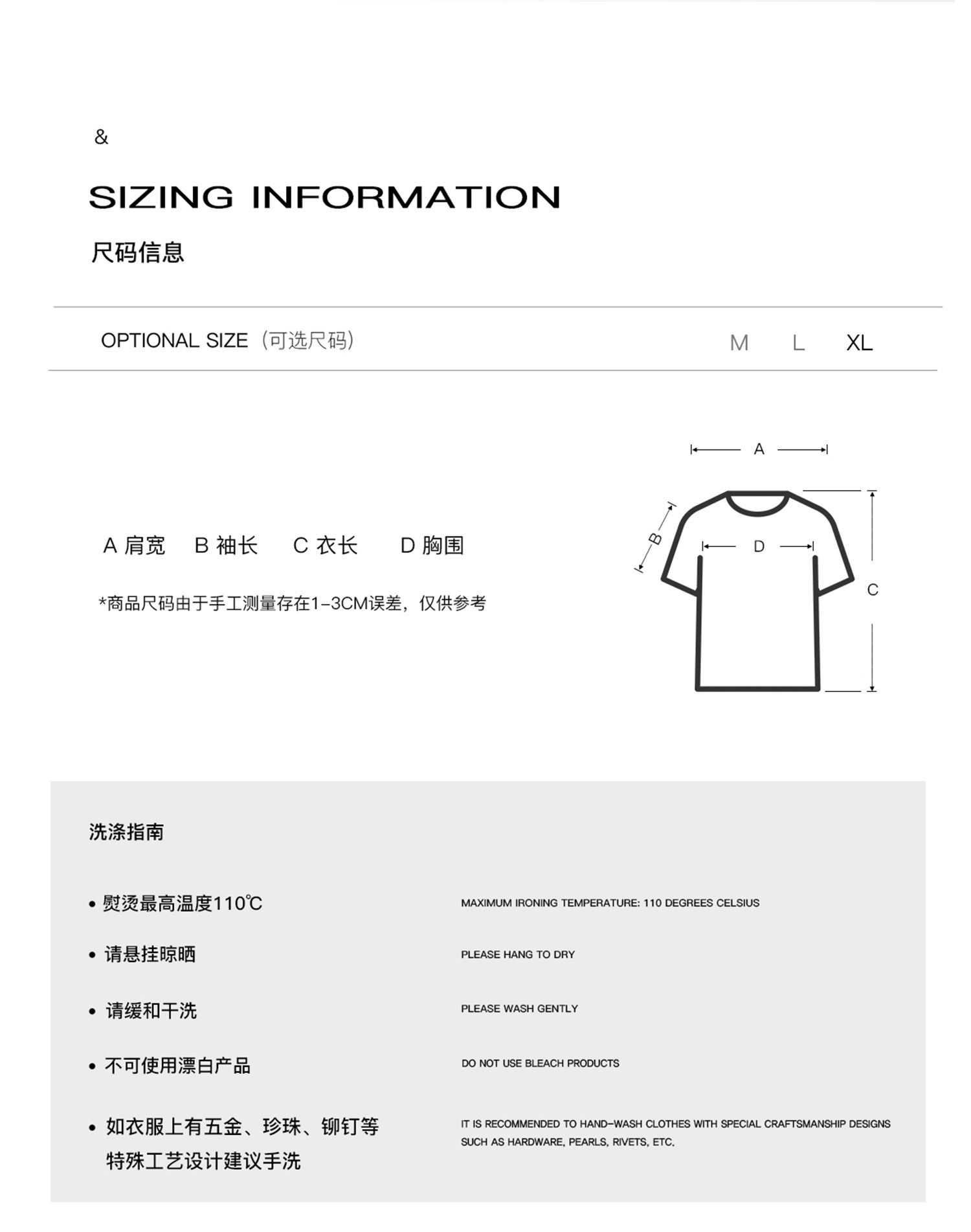 product detail