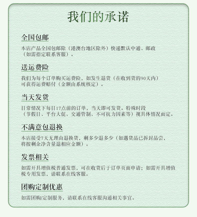 无岩 2021年新茶 雨前特级 安吉白茶 125g礼盒装 图12