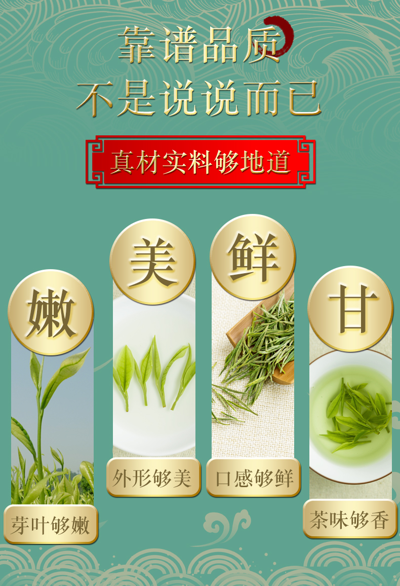 无岩 2021年新茶 雨前特级 安吉白茶 125g礼盒装 图3
