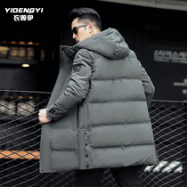 Lightweight down jacket mens 2022 new winter middle-aged dads thickened parka mid-length coat trendy brand