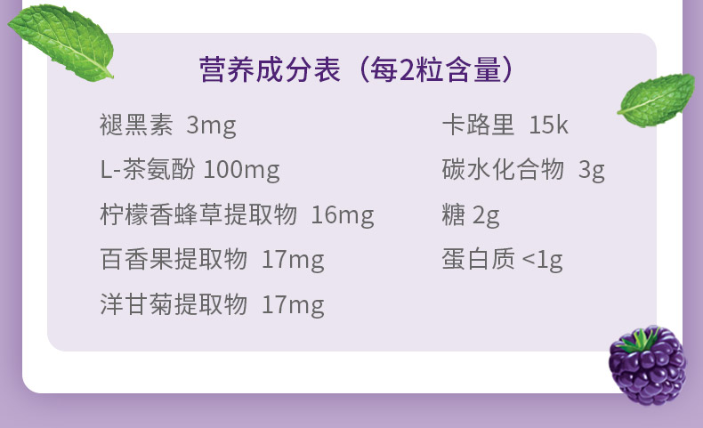 【多款可选】OLLY水果睡眠软糖1瓶