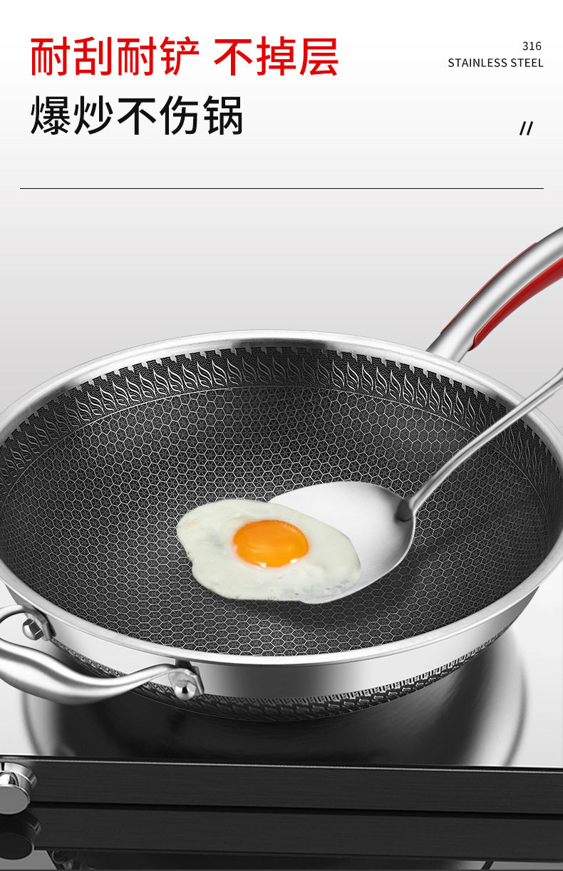 316不銹鋼合集 詳13.jpg