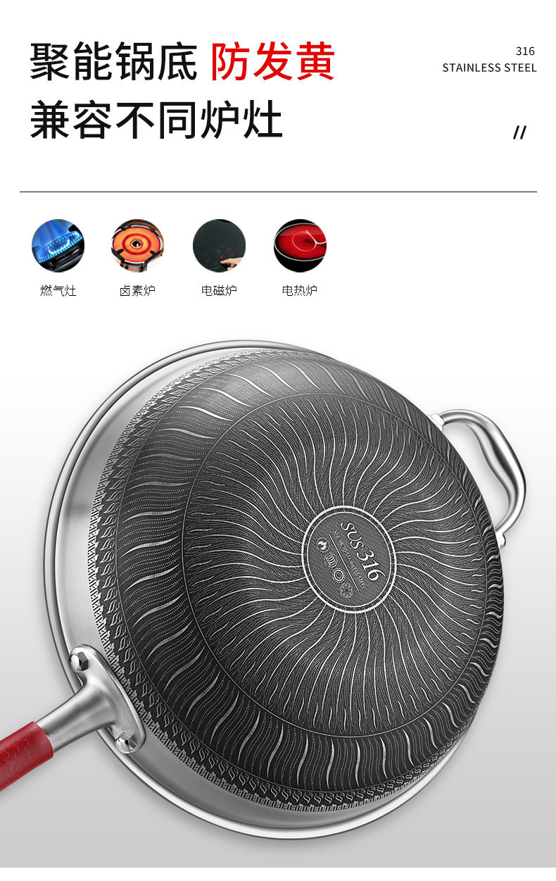 316不銹鋼合集 詳11.jpg