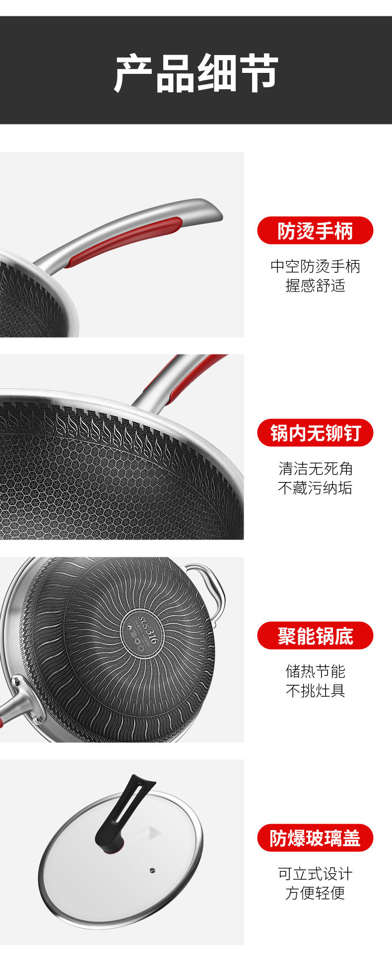 316不銹鋼合集 詳15.jpg