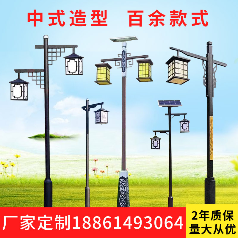 Courtyard lamp Outdoor 3 m View light Led Park Community waterproof retro lantern Chinese antique solar street lamp