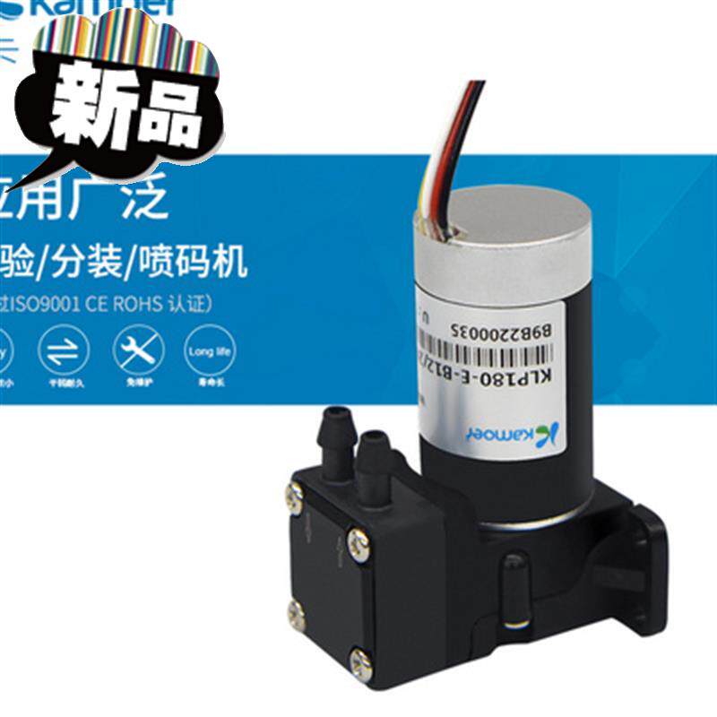 Micro diaphragm pump 12v brush pumping pump self-priming pump electric small r liquid pump silent booster pump 24v negative pressure