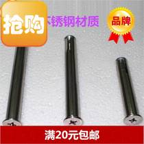 Screw up cross m6 sink 18 stainless steel expansion pipe expansion screw iron head galvanized plastic steel head flat doors and windows~