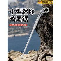 Japanese quality swallowtail saw garden small saw gardening logging chicken tail saw pruning branch sawing hand saw outdoor small saw