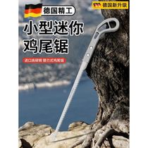 German quality saw household small handheld woodworking chicken tail saw hand saw tree artifact logging saw swallow tail saw