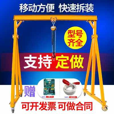 Lifting gantry simple hanging electric lifting mobile gantry crane 1 3 5 tons detachable small hanger