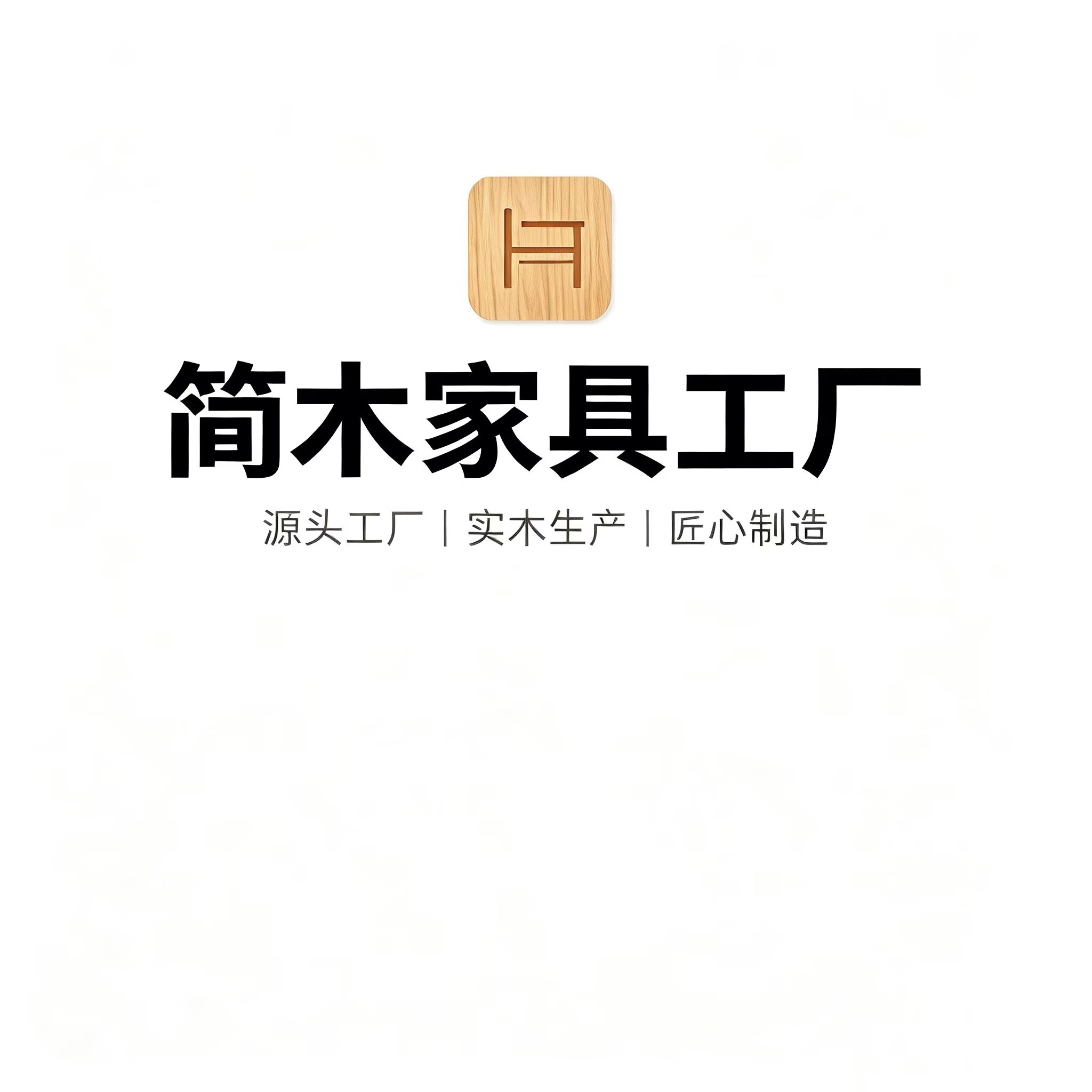 简木家具工厂的LOGO