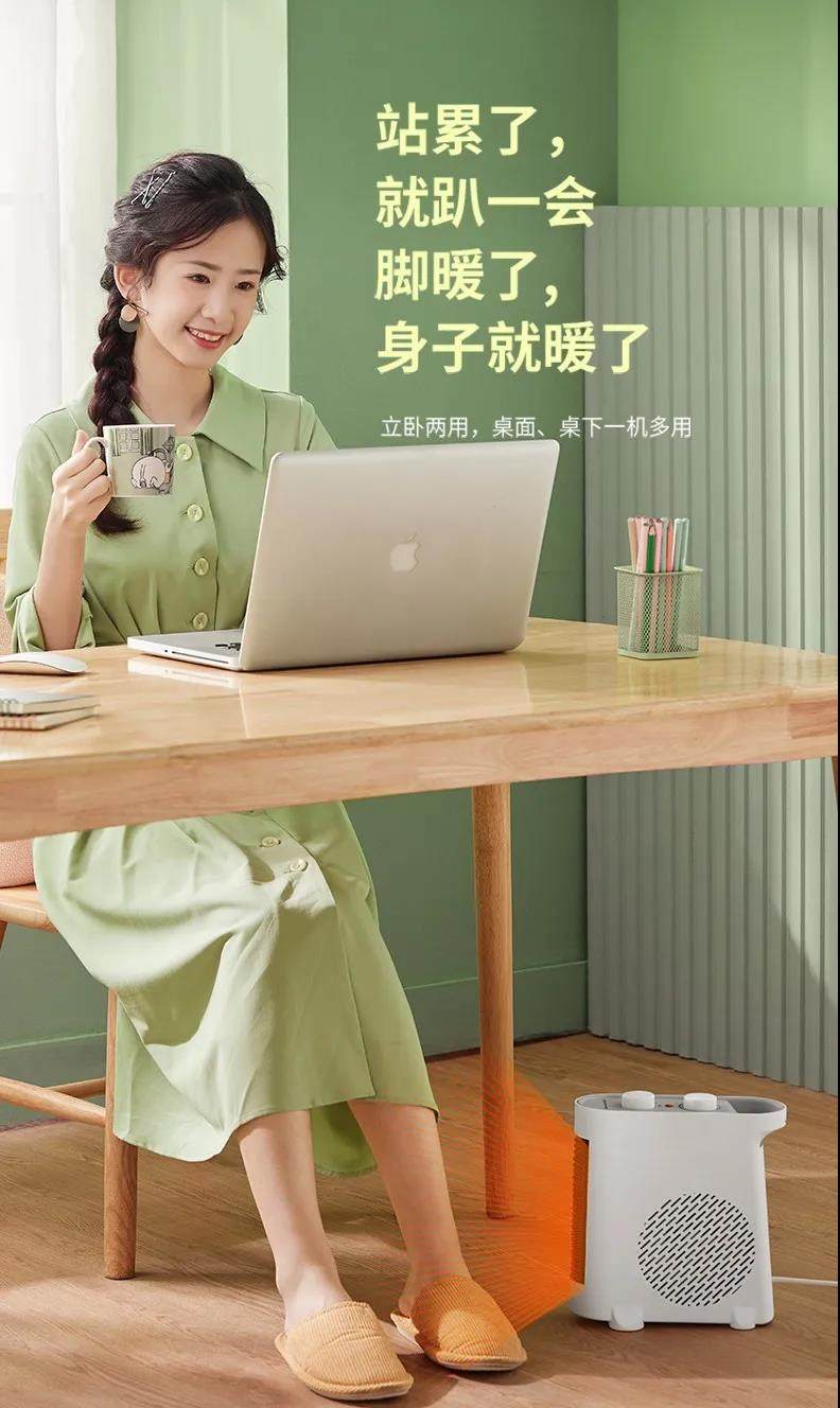 AIRMATE 艾美特 WP20-X17 冷暖风机 取暖器 天猫优惠券折后￥98包邮（￥209-111）