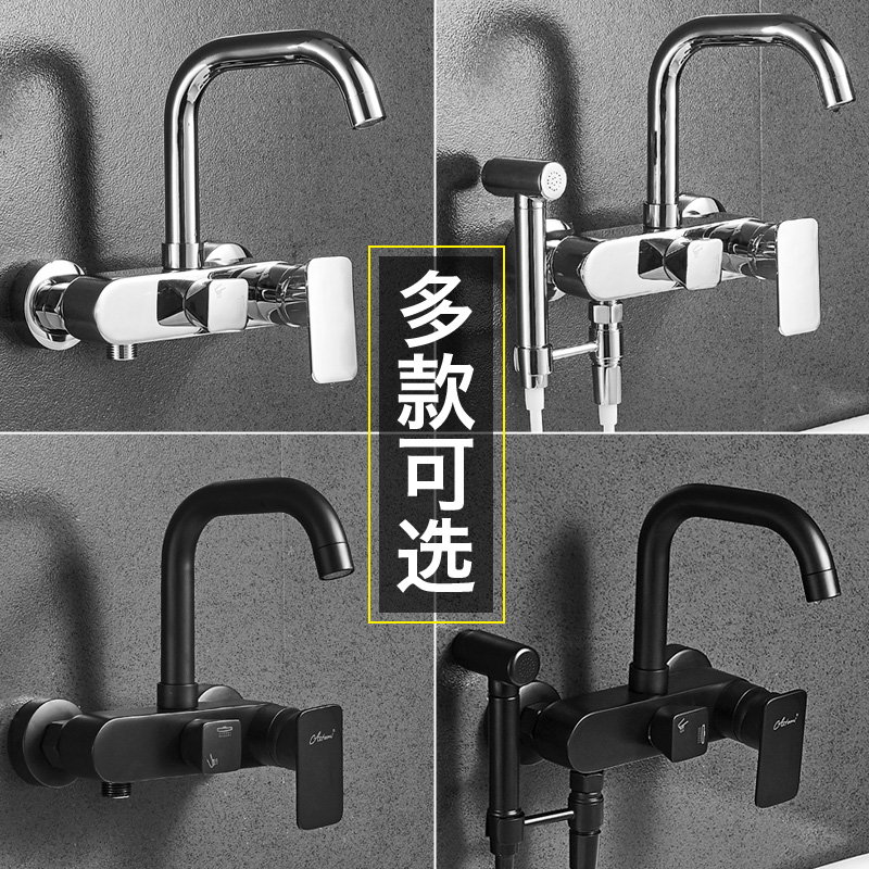 Adaption Nine Shepherd Black Full Copper Kitchen Into Wall Hot And Cold Taps Double Hole Wash Basin Dishwashing Pool Mop Pool Spray Gun