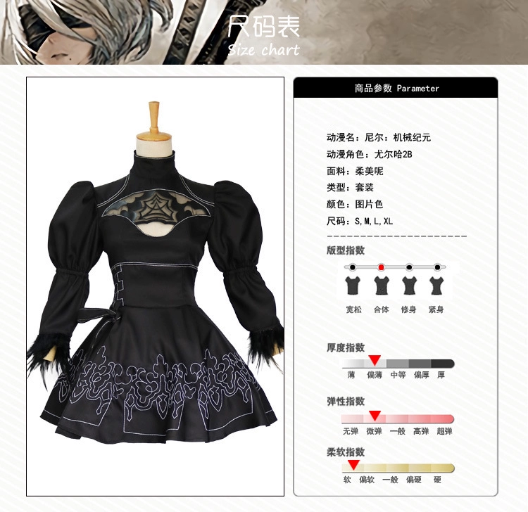 Neil Automata cosplay 2Bcos phù hợp với 2b lady trọn bộ quần áo loli vũ khí ngoại vi tóc giả