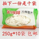Jinshahe noodles shaved 225g ລົດຊາດຕົ້ນສະບັບ noodles