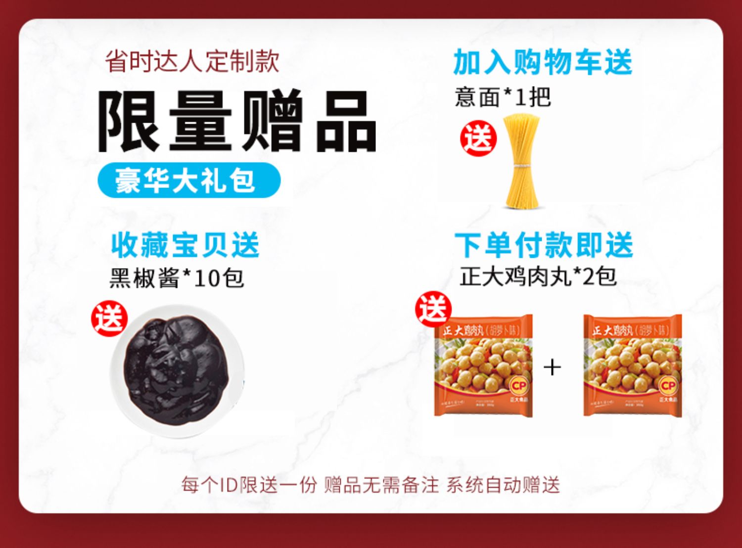 省时达人！原肉整切牛排130g×10片