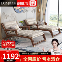 New Chinese style solid wood chaise longue walnut living room chaise longue lounge bedroom chaise longue beauty couch balcony toffee chair