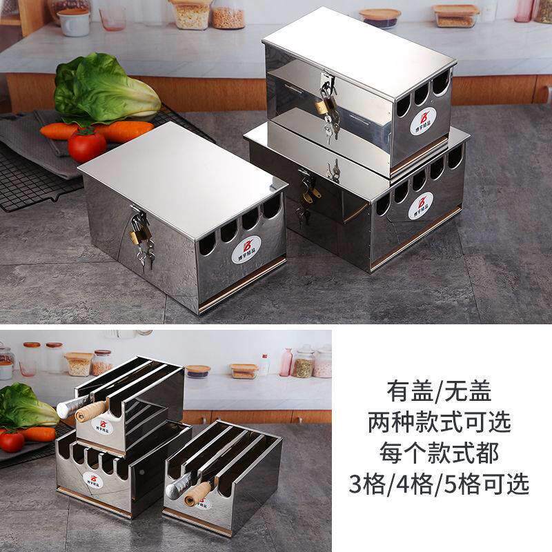Stainless steel knife holder box room restaurant box school knife kitchen box non-magnetic three or four grid five grid with cover knife with grid lock and more
