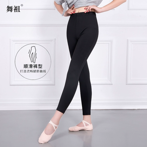 舞祖 Черные танцующие штаны, эластичный комбинезон, в обтяжку