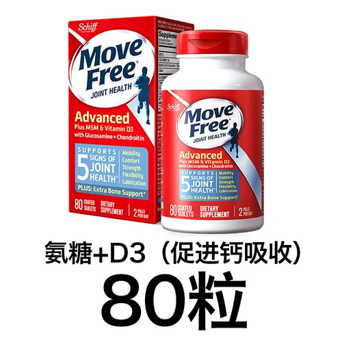 США Victoria Bone Schiff Free Blue Bottle Bottle Bone Bone Коллаген Sllagen Slysan Sugar Corporal красная бутылка зеленая бутылка Yijie