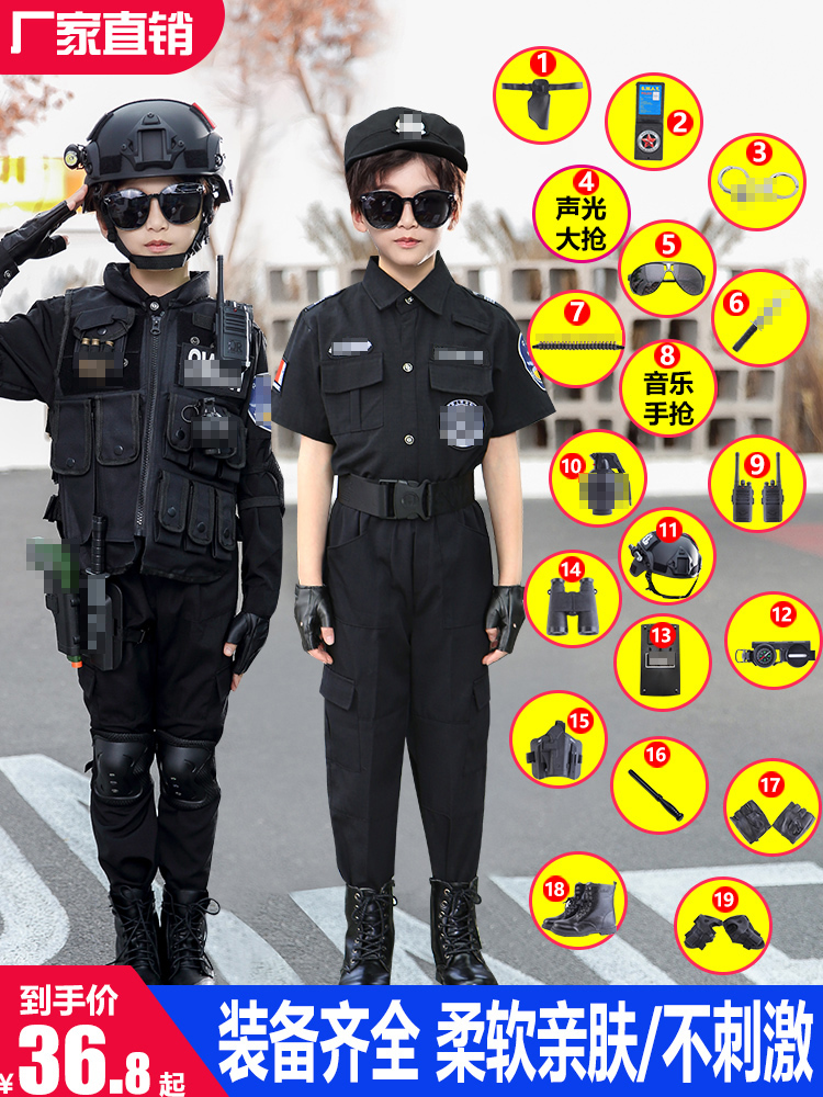 Children's police clothing Boy special police clothes equipped with full set of gifts servicemen Police uniforms Spring-autumn season Special soldiers 61