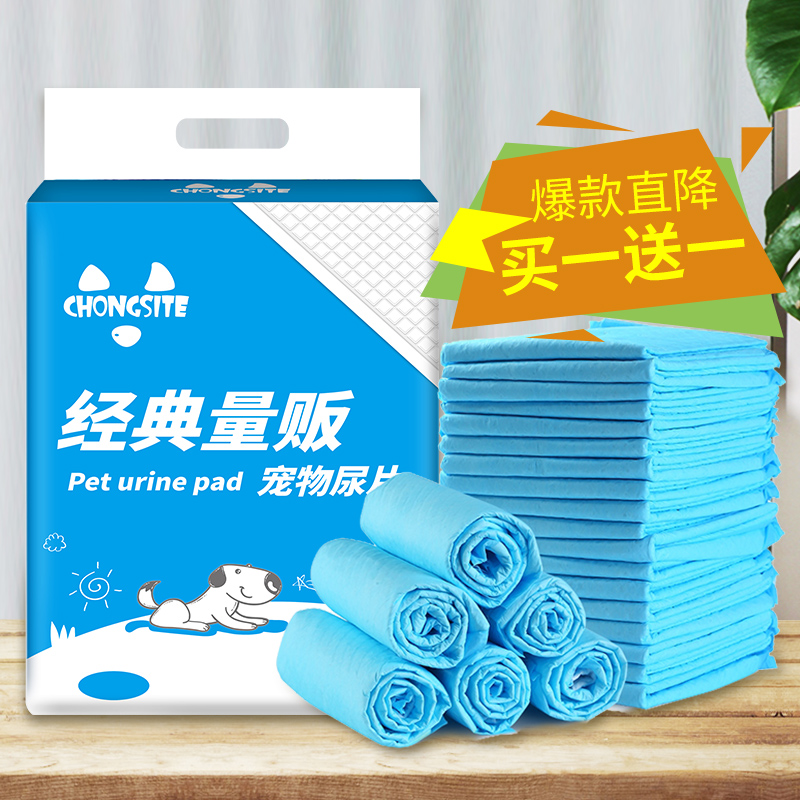 Pooch Urine Mat Pet Supplies Thickened to deodorize Absorbent Tedi Pee Sheet Urine not wet diaper Absorbent Cool Mat Anti-Urine Mat