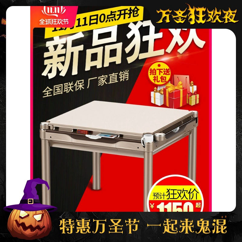 Máy mạt chược tự động mới gia đình tắt tiếng mạt chược tự động bàn ăn bàn mạt chược điện lưỡng dụng bàn mạt chược điện bốn quân cờ - Các lớp học Mạt chược / Cờ vua / giáo dục