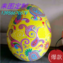 LED Luminous Inflatable Tumbler PVC Spray Painted Egg-shaped Ball Light Creativity Interactive Beauty Chen Park Square Outdoor customization