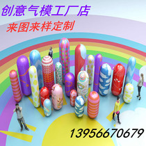 Full spray painted and closed gas column suspension tumbler PVC Amusement Park Commercial City Interactive Luminous Color LOGO Custom