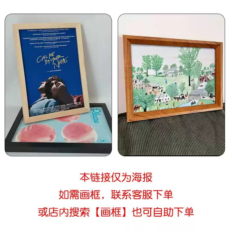 2026流行趋势下,ins风绿色森林风景画适合做杂志封面吗?