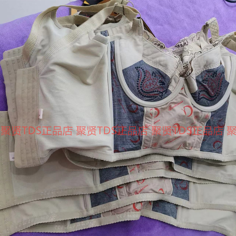 Genuine Juxian Tds Body Manager Flagship Store Breast Enlargement Thin Waist Hip Lift Tamberness Mold Intimates for Women