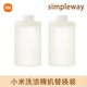 Xiaomi ເຄື່ອງຊັກຜ້າລ້າງຈານອັດຕະໂນມັດ ໂຟມລ້າງຈານໃນຄົວເຮືອນ Smart Sensor Soap Replacement Liquid Concentrate