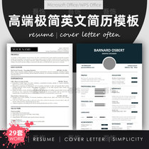  English resume template high-end minimalist black and white foreign students job interview CV production personal customization optimization