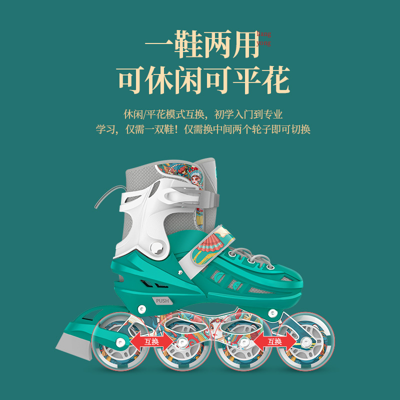 Guofeng beginner adult roller skates straight row single row children roller skates adult roller skates adjustable full set of protective gear