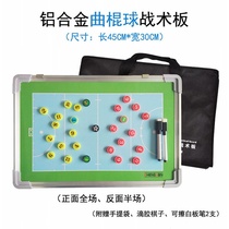 Badminton tactical board practice tactical hockey water polo drill board teaching board baseball handball ice hockey aluminum alloy battle