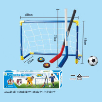 Childrens sports suit hockey door sports goods teaching aids parent-child interactive game plastic Hockey hockey door