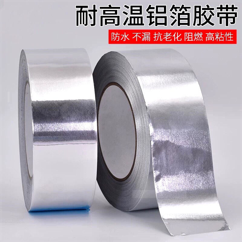 Glass fiber cloth aluminum foil tape heat insulation insulation pipe water heater range hood flame retardant high temperature resistant glass fiber cloth - Taobao