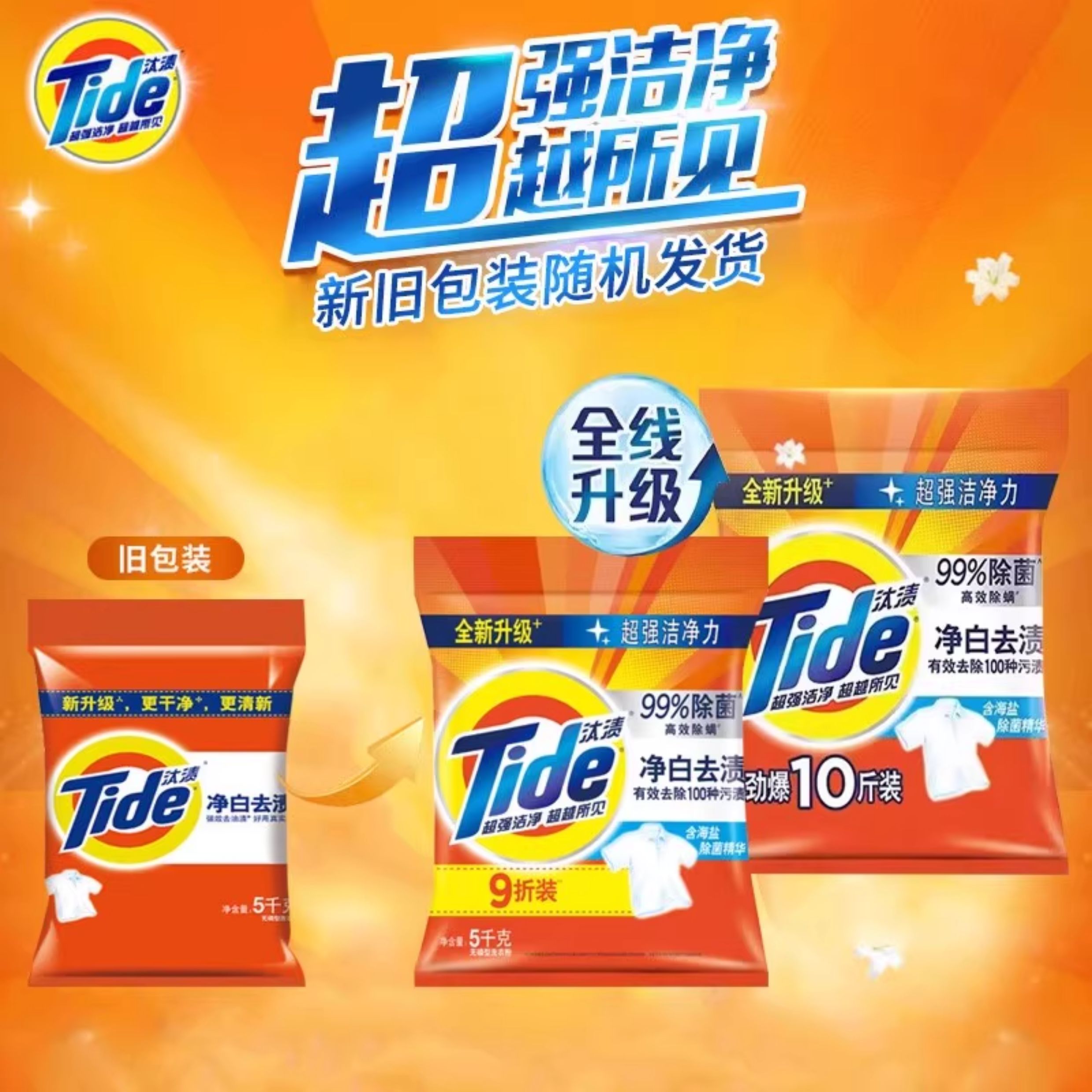 O1CN01v568K41JL5VatyL5g_!!2209353241011.jpg