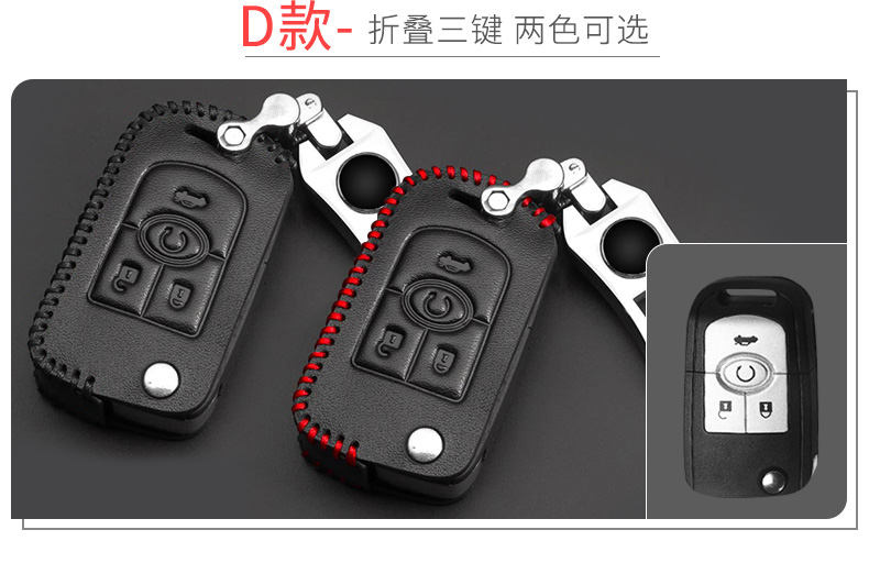 19 mẫu 2019 Buick Yinglang Weilang Mới Excelle Angkewei sửa đổi phụ kiện trang trí phụ kiện phụ kiện khóa tay áo gói - Ô tô nội thất Accesseries trang trí taplo ô tô