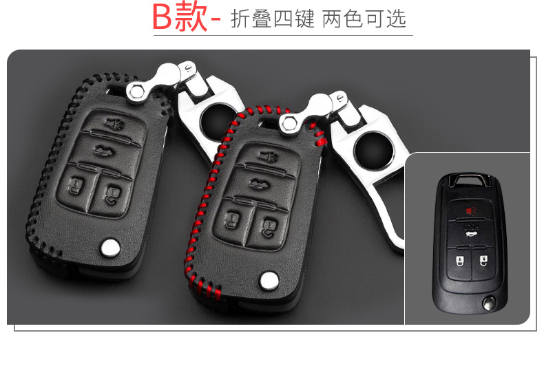 19 mẫu 2019 Buick Yinglang Weilang Mới Excelle Angkewei sửa đổi phụ kiện trang trí phụ kiện phụ kiện khóa tay áo gói - Ô tô nội thất Accesseries trang trí taplo ô tô
