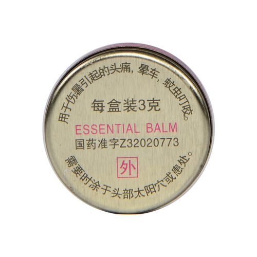 SF Shipping] Wild Tiger Cool Moil 3G нагревание отражает праздничный противника, борьба с борьбой с борьбой против