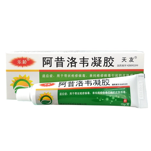 [Консультация и получение большого купона] Legeonolovir 15G*1 поддержка/коробка