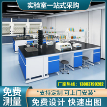 Steel Wood Experimental Bench Laboratory Bench Laboratory Bench Test Room Full Steel Test Bench Chemical Experimental Table Ventilation Cabinet