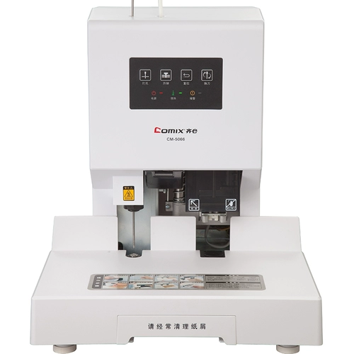 Qi xin cm-5066 Интеллектуальная машина финансового бронирования ваучер пони платеж