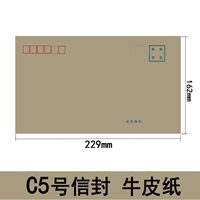 C5 Leather Paper (100 установка)