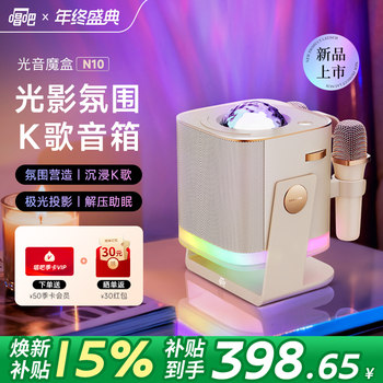 Singba Little Giant Arena Microphone and Speaker All-In-One Microphone for Home Use, Children's Karaoke, Wireless Bluetooth, Universal Family Ktv