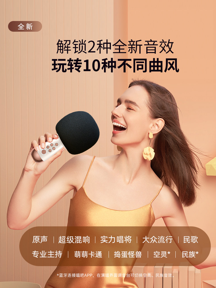 Singba Little Giant G2 Microphone and Speaker Integrated Wireless Home Karaoke Microphone for Singing, Suitable for Family Ktv and Children