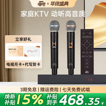 Singba Little Giant L11 Home Ktv Audio Set Desktop Tv Karaoke All-In-One Machine for Singing at Home