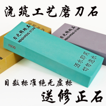 Pouring whetstone household commercial kitchen knife thick and fine grinding razor mirror special 10000 mesh sharpening tool