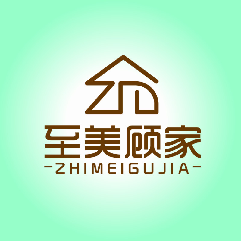好满意家居企业店